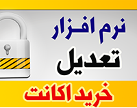 tadil-account